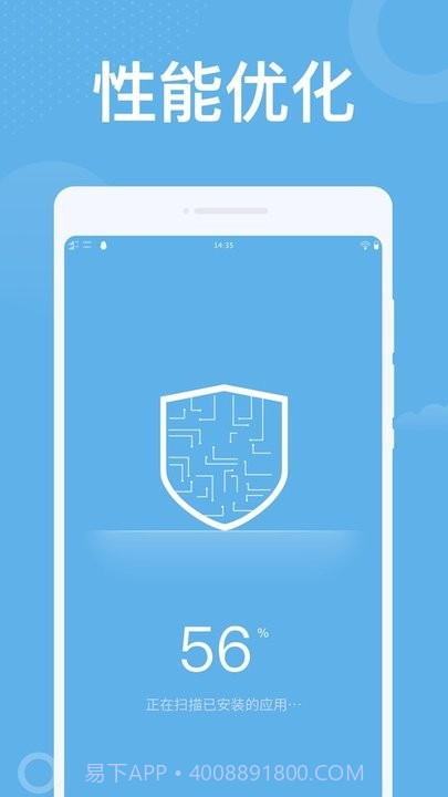 潮流wifi管理平台截图1