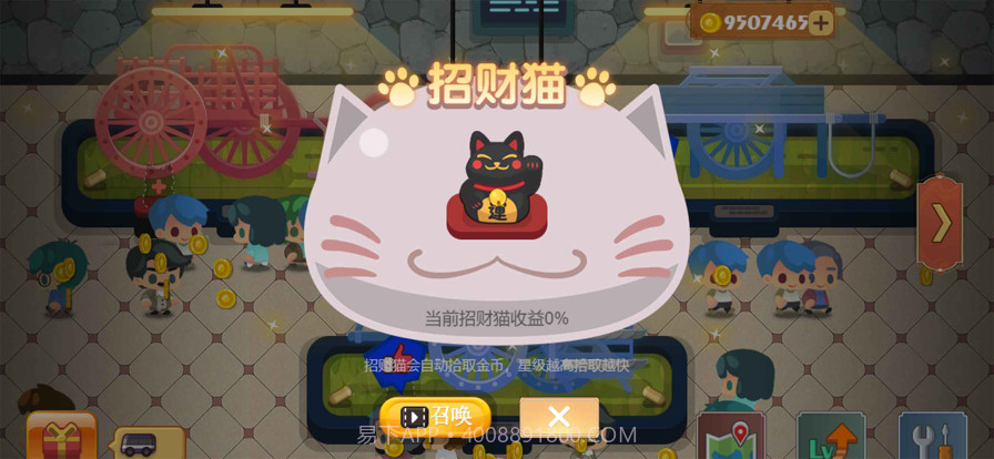 古之革命博物館截图2 古之革命博物館截图2