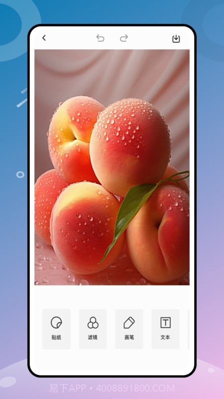 顶萌相机图片处理截图2 顶萌相机图片处理截图2