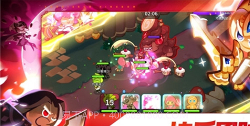 冲呀饼干人王国截图3