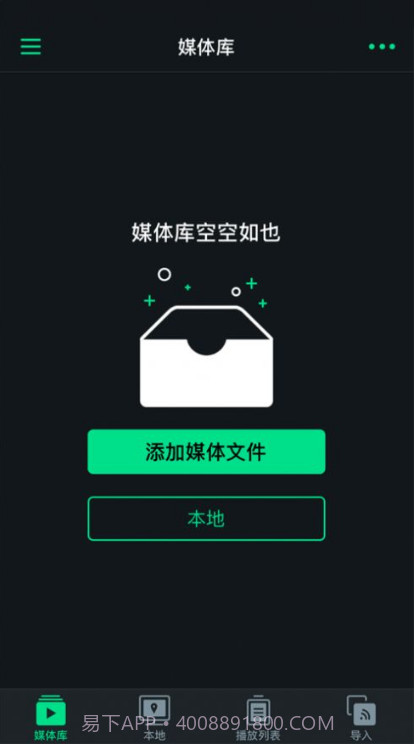 金沐视频管理app截图2 金沐视频管理app截图2