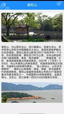 世外桃山截图3 世外桃山截图3