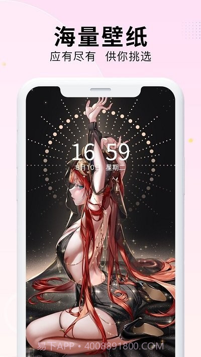 小池免费手机壁纸截图2 小池免费手机壁纸截图2