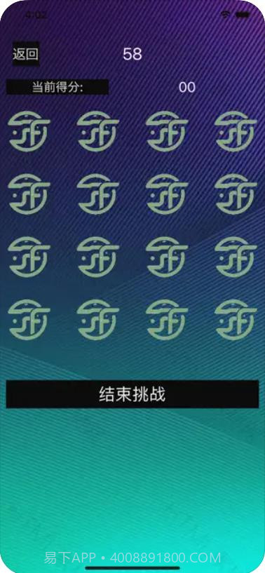 FitAssist-辨识截图3 FitAssist-辨识截图3