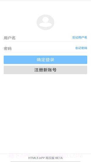 蓝奏云截图1 蓝奏云截图1