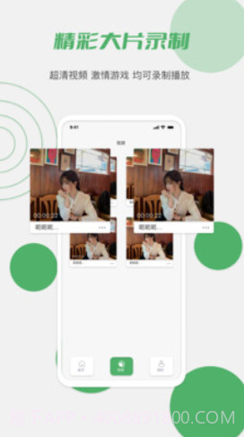 小黄瓜截图2 小黄瓜截图2