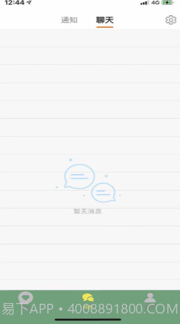 同趣-一个有趣的圈子截图2