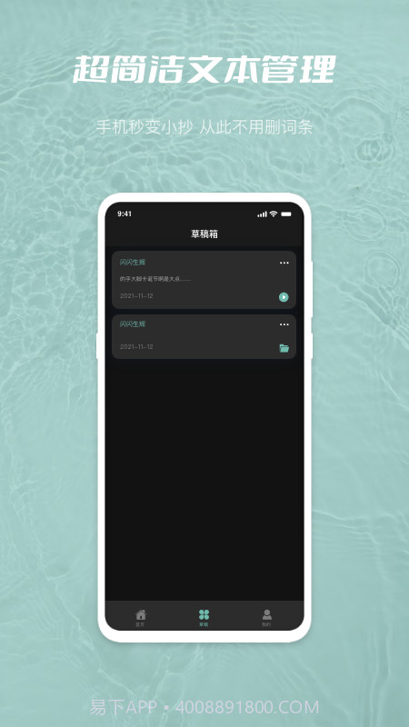 天美传媒视频工具集截图2