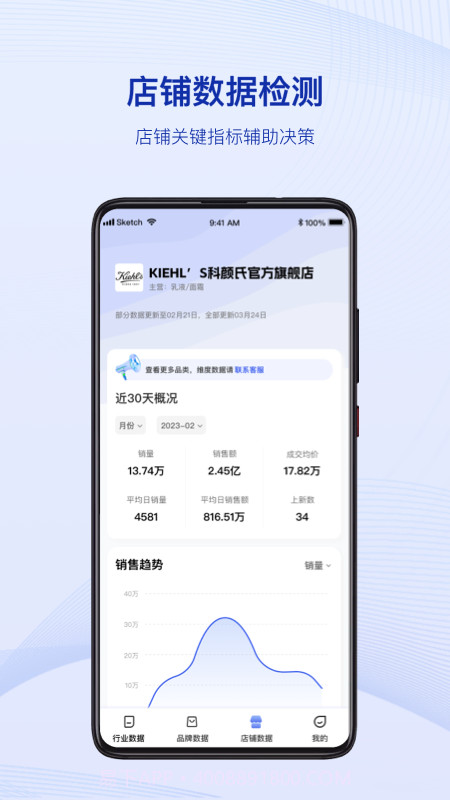 炼丹炉截图1 炼丹炉截图1