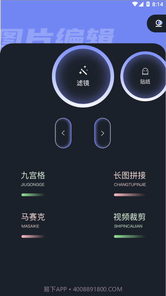 LR滤镜君调色截图1 LR滤镜君调色截图1