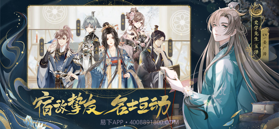 花亦山心之月截图4 花亦山心之月截图4