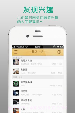 格子箱截图4 格子箱截图4