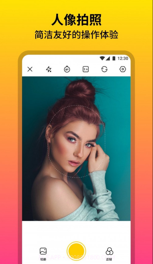 柔光相机截图3 柔光相机截图3