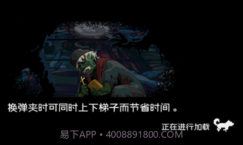 绝境幸存者截图3 绝境幸存者截图3