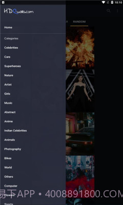 hdqwalls截图1