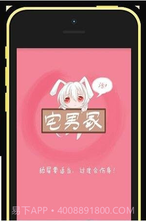 琉璃云冢截图2 琉璃云冢截图2