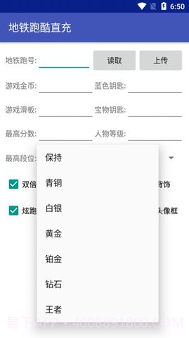 方泽武汉直充截图2