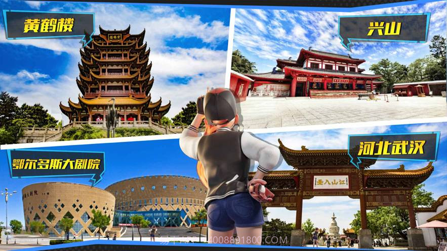 遨游中国模拟器2021ios截图2