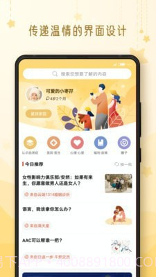 枣孖截图1 枣孖截图1