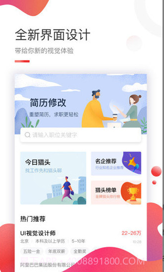 闲人网截图3