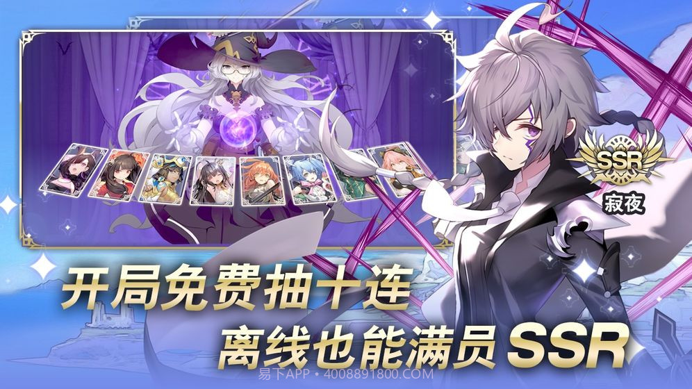 阿卡迪亚截图3 阿卡迪亚截图3