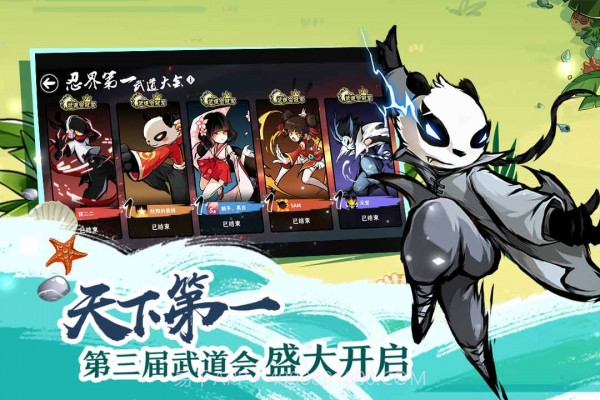 忍者必须死3内购截图3 忍者必须死3内购截图3