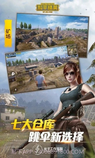 6倍无后座灵敏度截图3