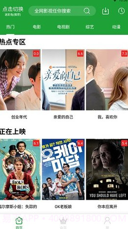 MV.GDCM.果冻传媒截图1 MV.GDCM.果冻传媒截图1