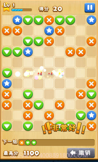 五彩连珠截图2 五彩连珠截图2