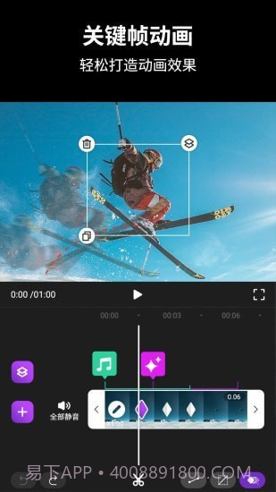 视频后期酱AE视频动效制作截图3