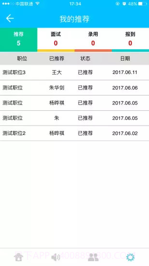 友推截图1 友推截图1