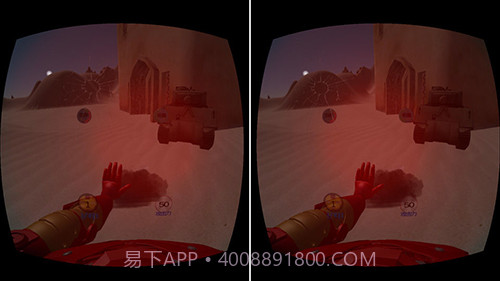 钢铁侠vr截图3