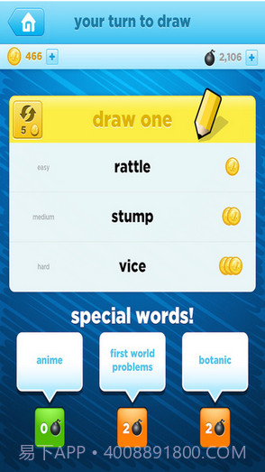 Draw Something随心画截图3