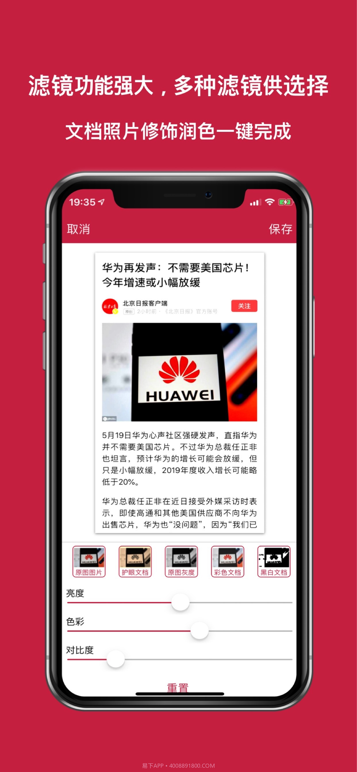 识图取字截图10 识图取字截图10