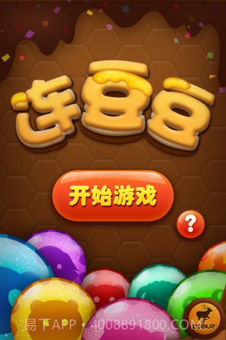 连豆豆截图1 连豆豆截图1
