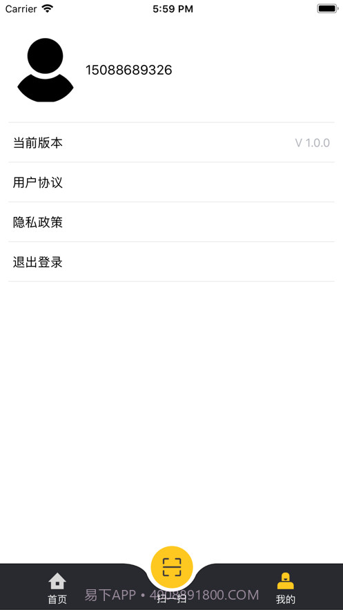 军工物流2.0截图3