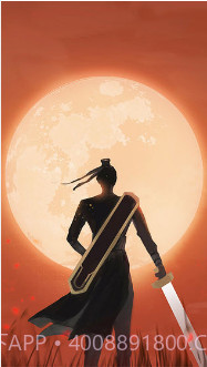 江湖中的我预约下载截图1