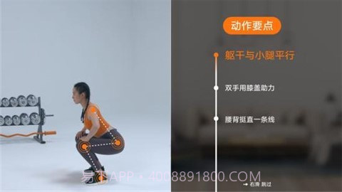 AI健身截图3 AI健身截图3