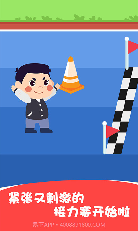 兔小萌运动会截图5 兔小萌运动会截图5