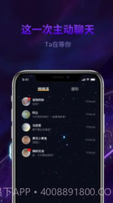 心动丘比特截图4