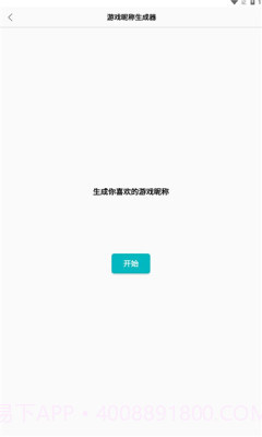 创金游戏库官网截图2 创金游戏库官网截图2
