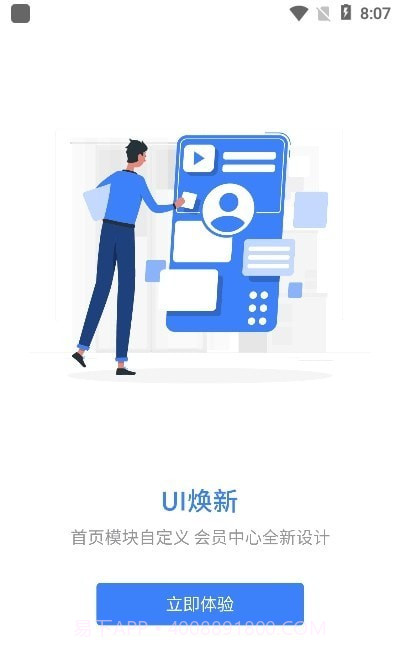 千学教育截图3 千学教育截图3