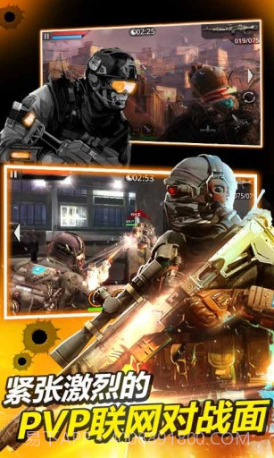 火线指令2:穿越火线APP最新版截图5 火线指令2:穿越火线APP最新版截图5