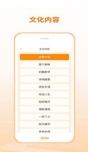 共享之邦截图2 共享之邦截图2