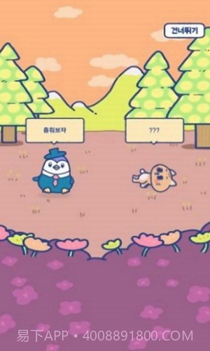 动物舞者截图1 动物舞者截图1