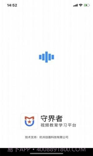 守界者截图3 守界者截图3