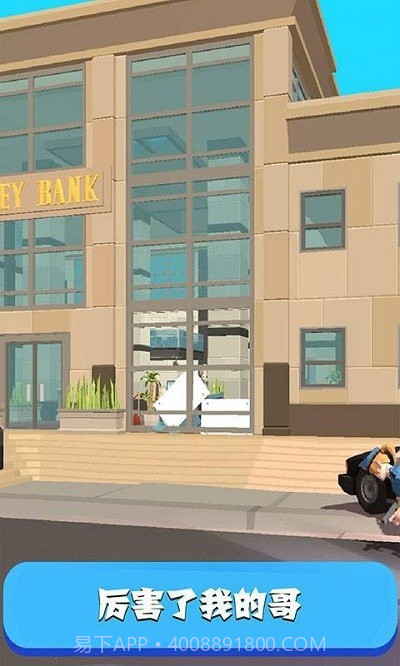 厉害了我的哥截图2 厉害了我的哥截图2