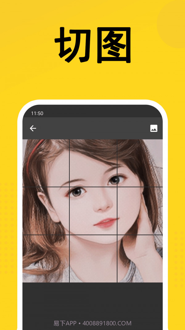 熊猫表情包截图4 熊猫表情包截图4