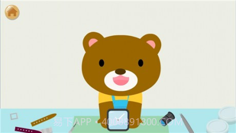 宝宝学习时间截图1