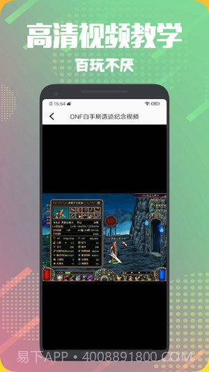 飞扬时光宝盒截图1